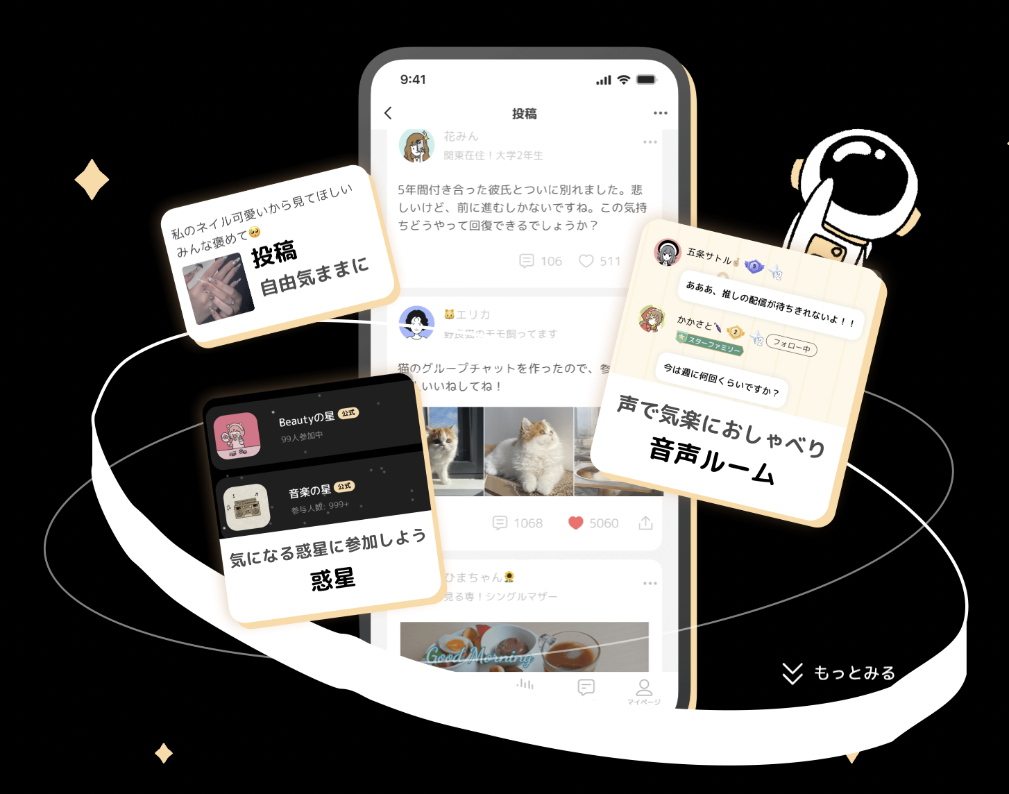 グラビティ SNS 評判｜初心者にも優しい次世代SNSの実態と口コミまとめ
