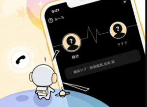 グラビティ 使い方｜初心者でもわかる登録から交流までの完全ガイド