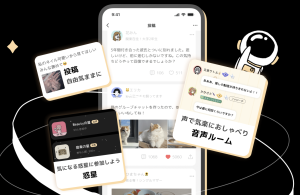 グラビティ
