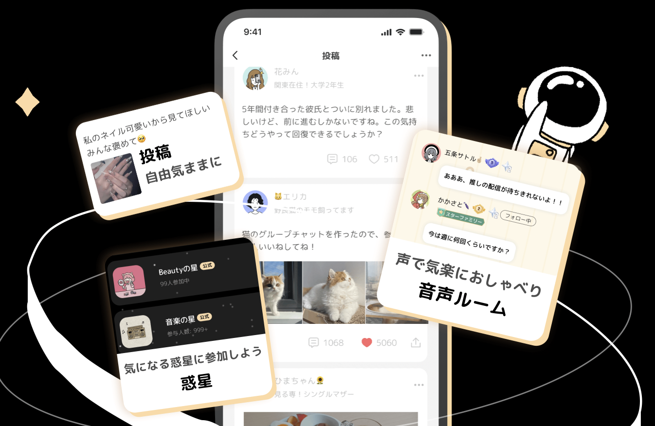 グラビティ
