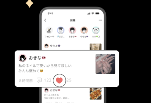 グラビティは優しいSNSですか？「癒やし系」と言われる理由と本当の雰囲気を徹底解説