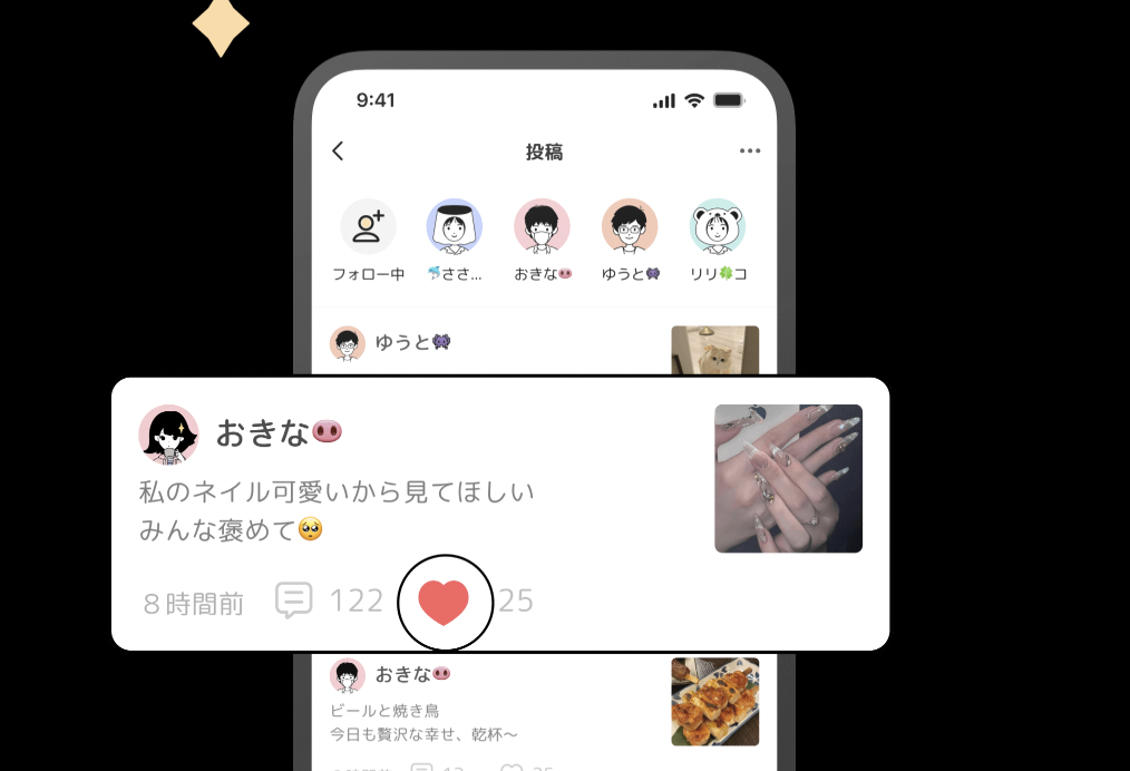 グラビティは優しいSNSですか？「癒やし系」と言われる理由と本当の雰囲気を徹底解説