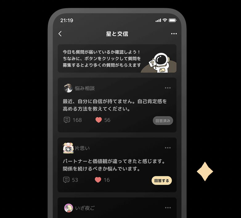 グラビティを利用する上での注意点
