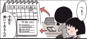 シャブまる子ちゃんの真相と読む方法｜シャブまる子ちゃんの二次創作と公式対応まとめ