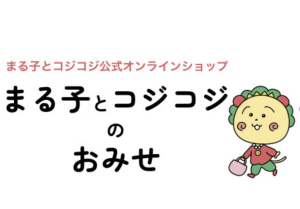 シャブまる子ちゃんとなんJの関係｜シャブまる子ちゃんがなんJで話題になった理由と反応まとめ