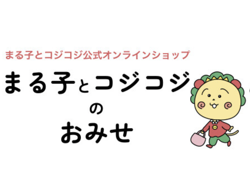 シャブまる子ちゃんとなんJの関係｜シャブまる子ちゃんがなんJで話題になった理由と反応まとめ