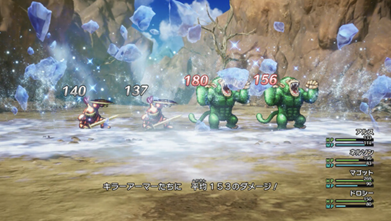 ドラクエ 3 攻略 エジンベア｜マップ・入手アイテム・謎解き完全ガイド
