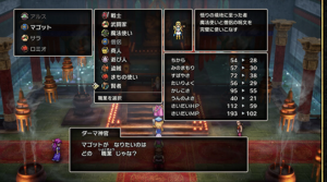ドラクエ 3 ps4 攻略｜リメイク版HD-2Dの序盤から中盤までの進め方完全ガイド