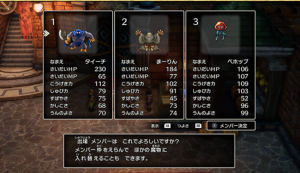 ドラクエ 3 スイッチ 攻略｜最新リメイク版HD-2Dの完全ガイド