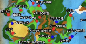 ドラクエ 3 攻略 地図｜リメイク版HD-2Dの全マップと探索ポイントまとめ 「ドラクエ 3 攻略 地図」をお探しの方に向けて、Nintendo SwitchやPS4、スマホ版のリメイク『ドラゴンクエストIII HD-2D』に対応した詳しいマップ情報をまとめました。世界地図（ワールドマップ）から各町やダンジョン、秘密の場所、はぐれモンスターの出現ポイントまで網羅。冒険をスムーズに進めるための探索の参考にしてください。 世界地図（ワールドマップ） リメイク版では「上の世界」と「アレフガルド（下の世界）」の2つの世界が存在します。 上の世界：序盤の拠点となるアリアハンをはじめ、ロマリア、ジパング、ムオルなどの町やダンジョンが点在。 アレフガルド：ゲーム後半に訪れる世界で、ゾーマ城や謎の洞窟、試練の神殿など強敵が待ち受けています。 各地のワールドマップは、ゲーム内で「世界地図」を入手することで詳細が表示され、迷わず目的地に向かえます。 町・村・拠点マップ 主要な町や村のマップは以下の通りです。 アリアハン：ゲームの出発点。ルイーダの酒場や武器屋、防具屋、教会などが揃う。 ロマリア：城下町と港町があり、重要なイベントが発生。 ジパング：和風の町で、強力な装備やアイテムが入手可能。 ムオル：転職や装備強化の拠点。 リムルダール：中盤の重要拠点。 ラダトーム：後半の拠点で、試練の神殿へのアクセスもここから。 ダンジョンマップと攻略ポイント いざないの洞窟：序盤の重要ダンジョン。宝箱や落とし穴に注意。 ピラミッド：複雑な構造と仕掛けが多い。ボス「ナイルのあくま」攻略に必須のマップ。 ガルナの塔：メタルスライム狩りに最適。レベル上げにおすすめ。 謎の洞窟・謎の塔：終盤の強敵が多数出現。レベル上げやアイテム収集に活用。 試練の神殿：クリア後の高難度ダンジョン。5つの試練をクリアして最強装備を入手可能。 秘密の場所・はぐれモンスターの出現ポイント マップ上には「はぐれモンスター」や「ちいさなメダル」が入手できる秘密の場所が多数存在。これらのポイントはマップアイコンで表示されており、探索の目安になります。はぐれモンスターは高い経験値を持つため、レベル上げに欠かせません。 便利なマップツールと活用法 ゲーム内のマップツールは、左下のタブで「世界地図」「町」「ダンジョン」「秘密の場所」などを切り替え可能。 マップアイコンの意味を把握し、効率よく探索を進めることが攻略の鍵。 宝箱やキラキラポイントもマップで確認できるため、見逃しを防げます。 まとめ 「ドラクエ 3 攻略 地図」は、リメイク版HD-2Dの美しいグラフィックと便利なマップシステムを活用して、世界の隅々まで効率的に探索するための必須情報です。世界地図から町、ダンジョン、秘密の場所まで網羅し、冒険を快適に進めましょう。各種マップは攻略サイトやゲーム内ツールで確認し、迷わず目的地へ向かうのがおすすめです。