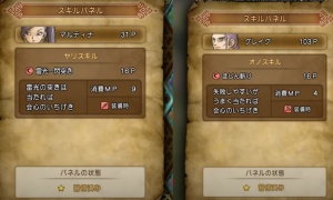 ドラクエ11 攻略：レベル上げの効率的な方法を徹底解説！ 最強パーティで冒険を乗り越えよう