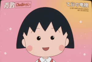 ちびまる子ちゃん放送中止なぜ？理由と今後の展望を徹底解説